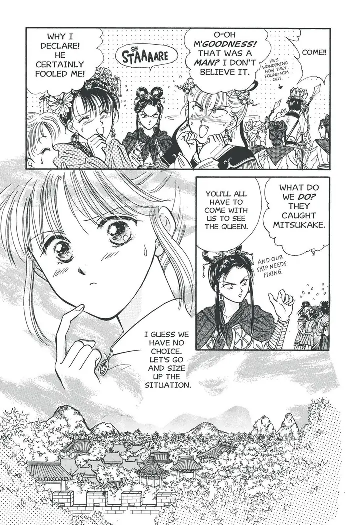 Fushigi Yuugi Chapter 43 image 11_optimized